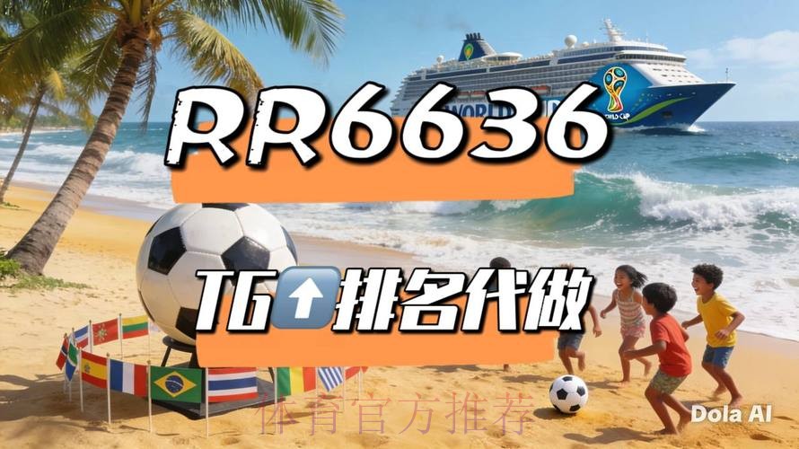 2026世界杯直播平台免费 2026世界杯直播平台免费