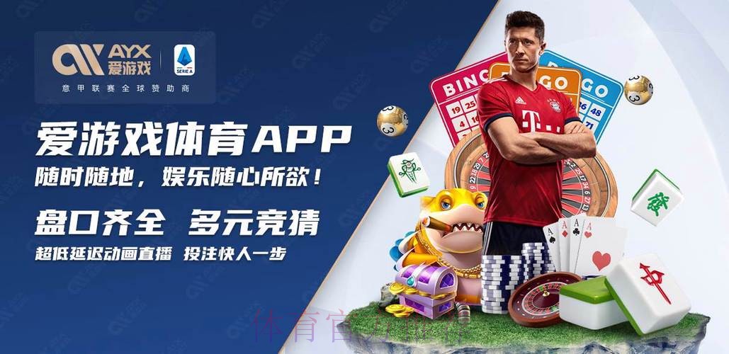 2026世界杯买球免费入口官方网址 2026世界杯买球免费入口官方网址